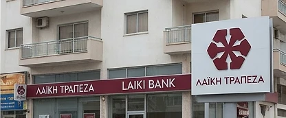A Laiki Bank branch exterior with a tall Λαϊκή Τράπεζα pylon sign